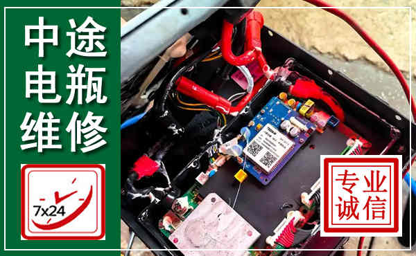 渑池汽车换电瓶,附近电瓶维修救援电话