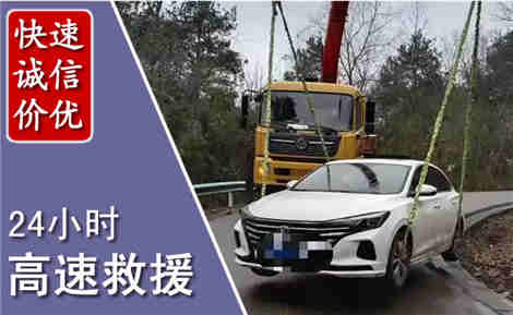 渑池高速公路救援场景与案例