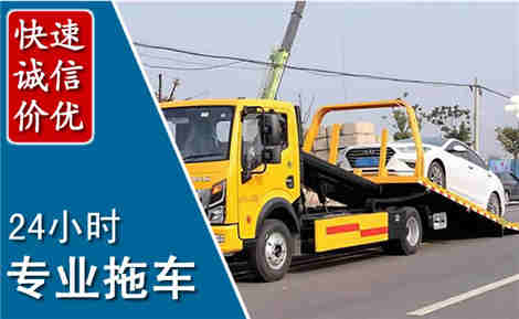 渑池拖车救援场景与案例