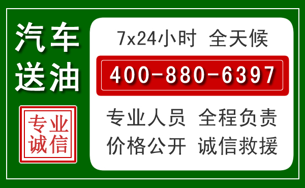 渑池拖车救援发展新趋势：北斗导航系统加持下的拖车救援特点