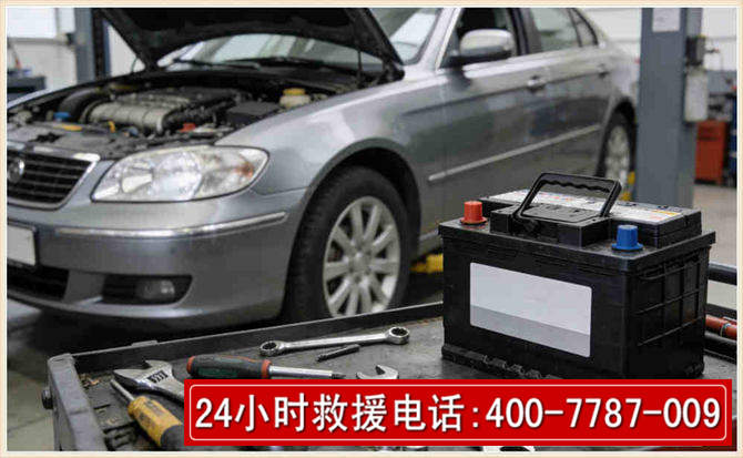 渑池 高温雨天汽车突然没电车辆无法正常行驶该如何处理呢